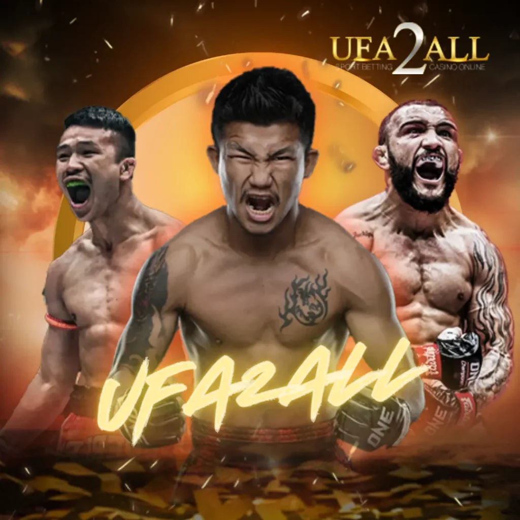 แทงมวยออนไลน์