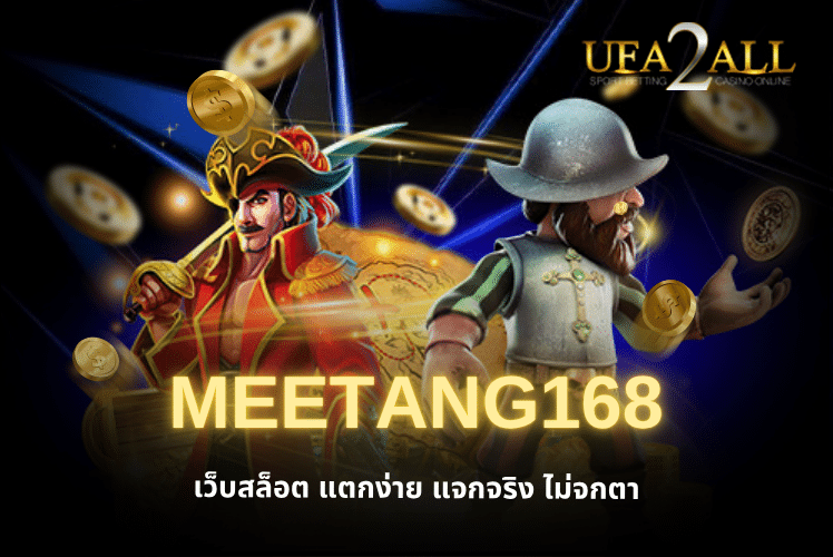 Meetang168