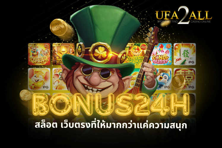 Bonus24h