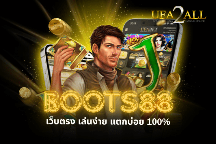 Boots88